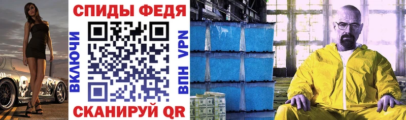 дарнет шоп Соль-Илецк Amphetamine VHQ