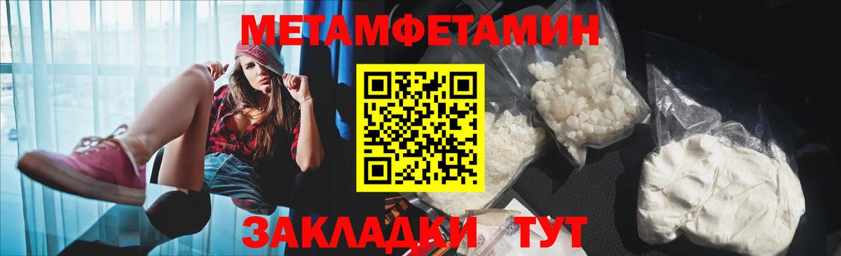 Amphetamine Premium Соль-Илецк