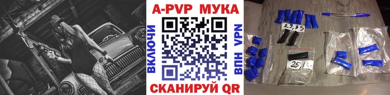 Alpha PVP крисы CK наркота Соль-Илецк