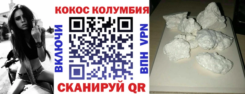 где купить наркоту  Соль-Илецк  Кокаин 97% 