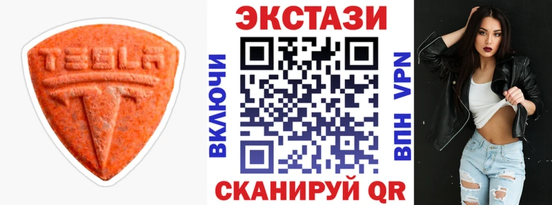 ЭКСТАЗИ VHQ  Соль-Илецк 