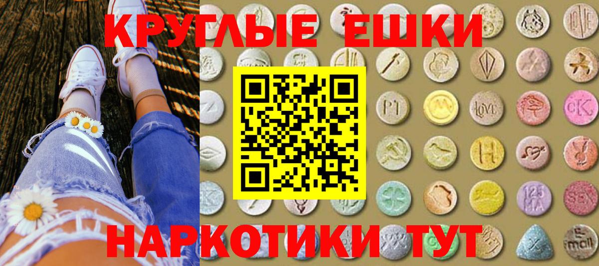 ЭКСТАЗИ TESLA  даркнет сайт  darknet клад  Соль-Илецк  Ecstasy Philipp Plein  Экстази  Вход с VPN 