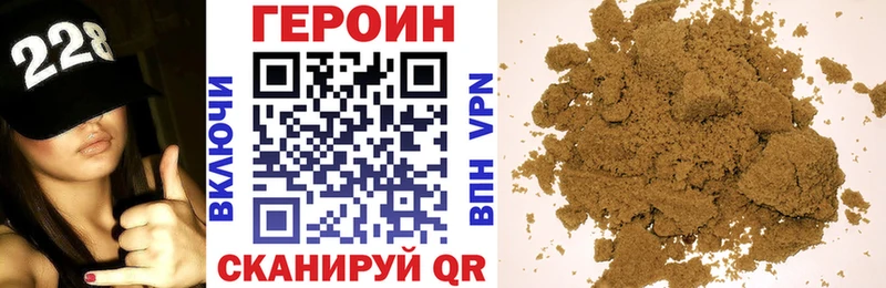 площадка состав  Соль-Илецк  ГЕРОИН афганец  магазин   