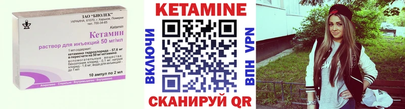 мориарти Telegram  Соль-Илецк  Кетамин ketamine 