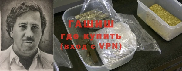 мефедрон VHQ Балабаново