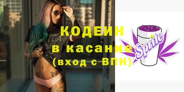 PSILOCYBIN Балахна