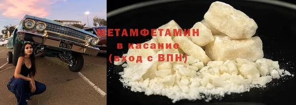 мефедрон VHQ Балабаново
