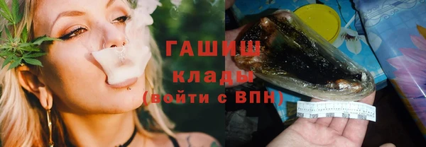 мефедрон VHQ Балабаново