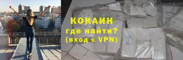 мефедрон VHQ Балабаново