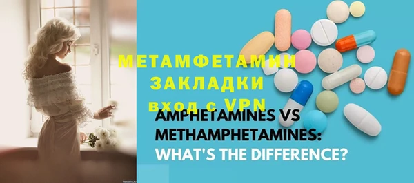 PSILOCYBIN Балахна