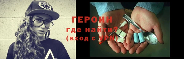 героин Баксан