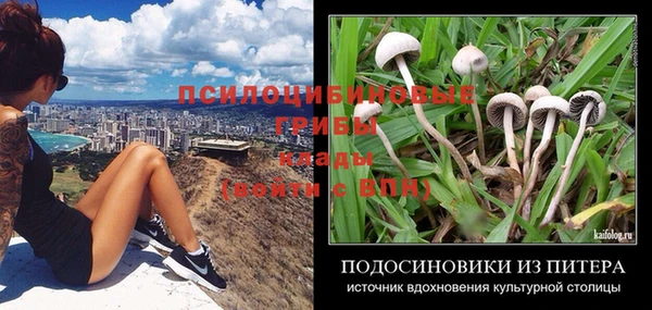 мефедрон VHQ Балабаново