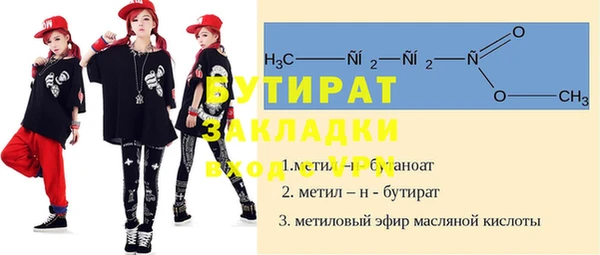 PSILOCYBIN Балахна