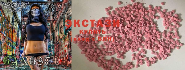 PSILOCYBIN Балахна
