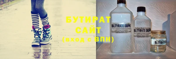 мефедрон VHQ Балабаново
