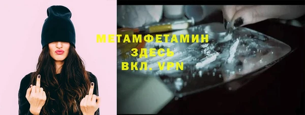 мефедрон VHQ Балабаново