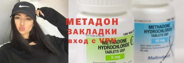 PSILOCYBIN Балахна