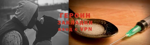 PSILOCYBIN Балахна