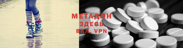 мефедрон VHQ Балабаново