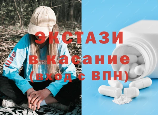 мефедрон VHQ Балабаново