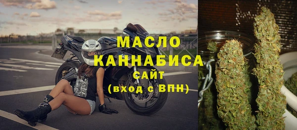 мефедрон VHQ Балабаново