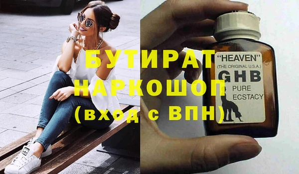 PSILOCYBIN Балахна