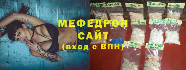мефедрон VHQ Балабаново