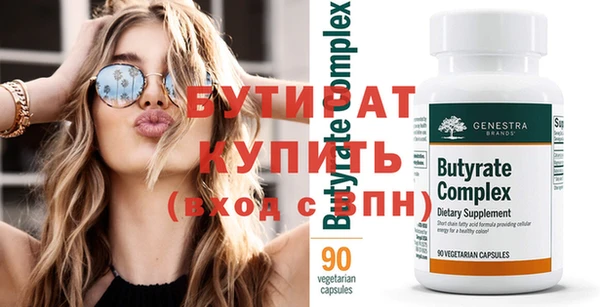 марки nbome Нязепетровск