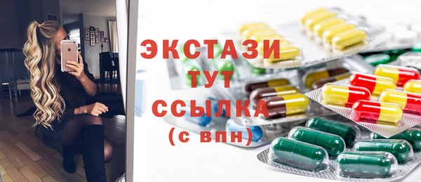 PSILOCYBIN Балахна
