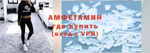мефедрон VHQ Балабаново