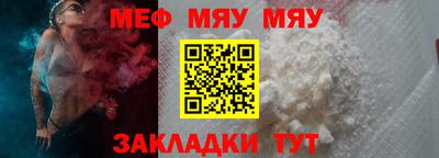 прущая мука Нарткала