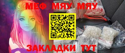 прущая мука Нарткала