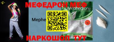 кокаин Нальчик
