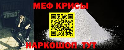 мескалин Наро-Фоминск