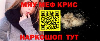 ешки Новодвинск