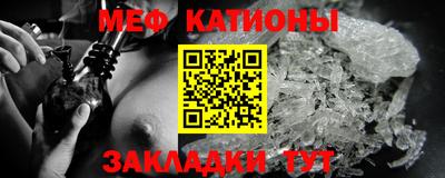 кокаин Нальчик