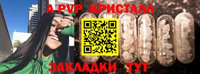 мескалин Наро-Фоминск