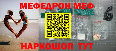 прущая мука Нарткала