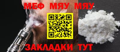 прущая мука Нарткала