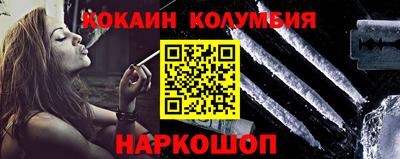 мескалин Наро-Фоминск