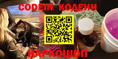 кокаин Нальчик