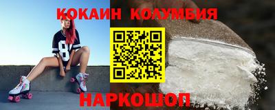 бутик Новозыбков