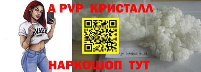 кокаин Нальчик