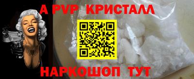мескалин Наро-Фоминск