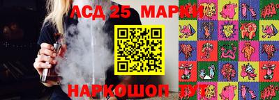 мескалин Наро-Фоминск