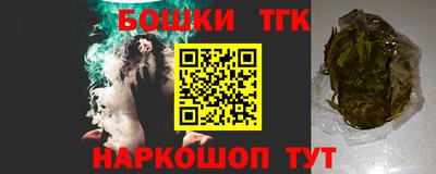 мескалин Наро-Фоминск