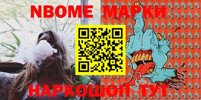 мескалин Новокубанск