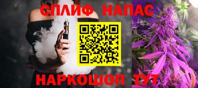 кокаин Нальчик