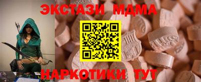 кокаин Нальчик