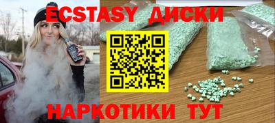 мескалин Наро-Фоминск